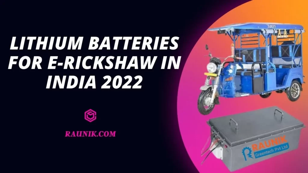 Lithium Batteries for E-Rickshaw in India 2022
